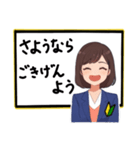 可愛い新人アナウンサー（個別スタンプ：2）