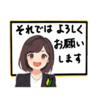 可愛い新人アナウンサー（個別スタンプ：3）