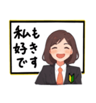 可愛い新人アナウンサー（個別スタンプ：6）