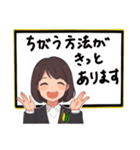 可愛い新人アナウンサー（個別スタンプ：7）