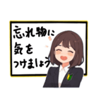 可愛い新人アナウンサー（個別スタンプ：8）