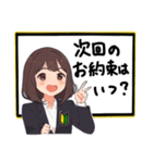 可愛い新人アナウンサー（個別スタンプ：9）