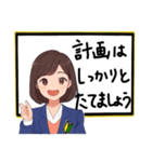 可愛い新人アナウンサー（個別スタンプ：11）