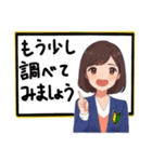 可愛い新人アナウンサー（個別スタンプ：13）