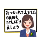 可愛い新人アナウンサー（個別スタンプ：16）