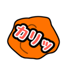 からあげワン！ツー！スリー！（個別スタンプ：1）