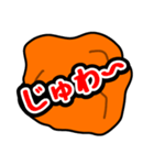 からあげワン！ツー！スリー！（個別スタンプ：2）