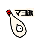 からあげワン！ツー！スリー！（個別スタンプ：5）