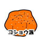 からあげワン！ツー！スリー！（個別スタンプ：6）