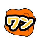 からあげワン！ツー！スリー！（個別スタンプ：7）