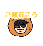 からあげワン！ツー！スリー！（個別スタンプ：12）