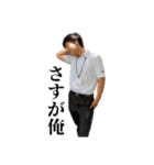 池本と愉快な仲間たち（個別スタンプ：2）