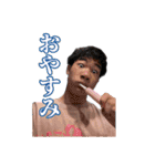 池本と愉快な仲間たち（個別スタンプ：10）