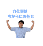 池本と愉快な仲間たち（個別スタンプ：18）