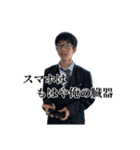 池本と愉快な仲間たち（個別スタンプ：40）