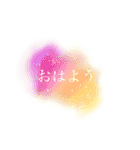 儚いニュアンススタンプ【黄色系】イエロー（個別スタンプ：2）