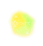 儚いニュアンススタンプ【黄色系】イエロー（個別スタンプ：10）