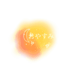 儚いニュアンススタンプ【黄色系】イエロー（個別スタンプ：11）