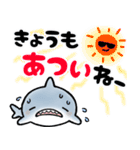 生活感のあるサメ13〜夏のサメ〜（個別スタンプ：14）