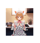 猫耳美少女のかわいい日常（個別スタンプ：2）