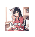 猫耳美少女のかわいい日常（個別スタンプ：4）