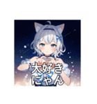 猫耳美少女のかわいい日常（個別スタンプ：5）