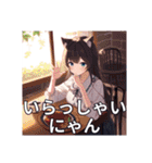 猫耳美少女のかわいい日常（個別スタンプ：11）