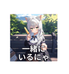 猫耳美少女のかわいい日常（個別スタンプ：12）