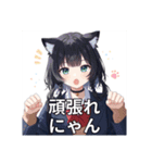 猫耳美少女のかわいい日常（個別スタンプ：15）