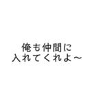 ネット用語マスタースタンブ（個別スタンプ：1）