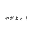 ネット用語マスタースタンブ（個別スタンプ：2）