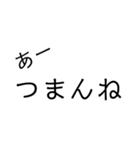 ネット用語マスタースタンブ（個別スタンプ：3）