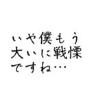 ネット用語マスタースタンブ（個別スタンプ：4）