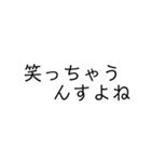 ネット用語マスタースタンブ（個別スタンプ：6）