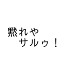 ネット用語マスタースタンブ（個別スタンプ：9）