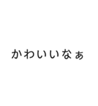 ネット用語マスタースタンブ（個別スタンプ：13）