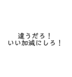 ネット用語マスタースタンブ（個別スタンプ：14）