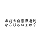 ネット用語マスタースタンブ（個別スタンプ：15）