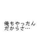 ネット用語マスタースタンブ（個別スタンプ：16）