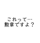 ネット用語マスタースタンブ（個別スタンプ：17）