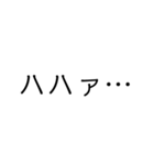 ネット用語マスタースタンブ（個別スタンプ：19）