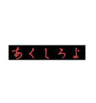 ネット用語マスタースタンブ（個別スタンプ：21）