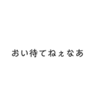 ネット用語マスタースタンブ（個別スタンプ：22）