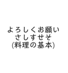 ネット用語マスタースタンブ（個別スタンプ：23）