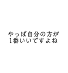 ネット用語マスタースタンブ（個別スタンプ：24）