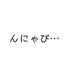 ネット用語マスタースタンブ（個別スタンプ：25）