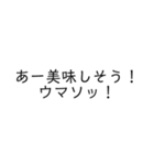 ネット用語マスタースタンブ（個別スタンプ：26）