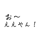 ネット用語マスタースタンブ（個別スタンプ：27）