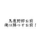 ネット用語マスタースタンブ（個別スタンプ：29）