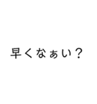 ネット用語マスタースタンブ（個別スタンプ：30）